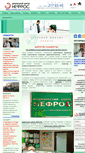 Mobile Screenshot of nephros-krasnodar.ru